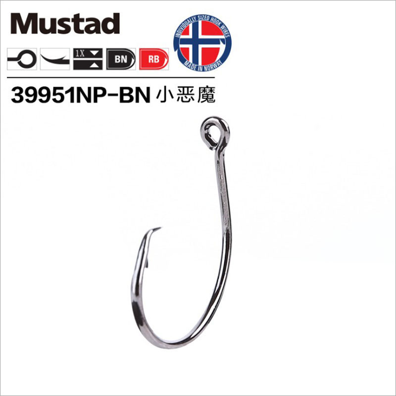 Fishing Hook Offset - Original Mustad 39951 Angeln Haken Dämon