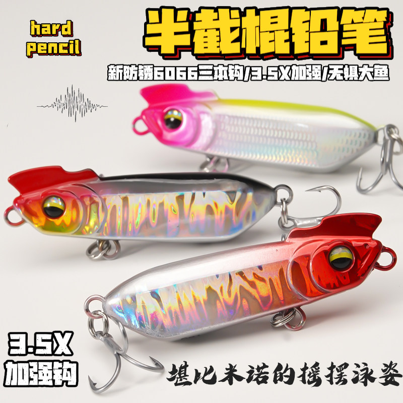 Fishing Hook Treble - 1 Stück Sinkender Trembling Pencil 5/12,5/14/16/18/23g
