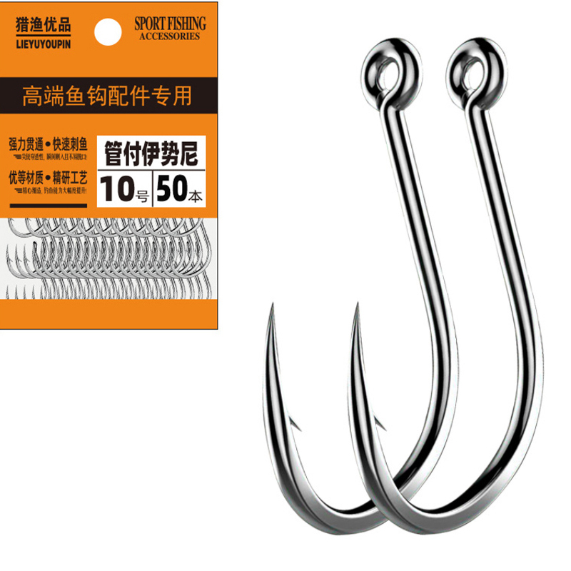 Fishing Hook Circle - 50 Stück Angelhaken mit Widerhaken, Karpfen-Kreishaken,