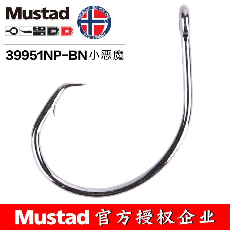 MUSTAD 39951 #   Angelhaken Kr – Fishing Hook Circle Bewertung und Preis