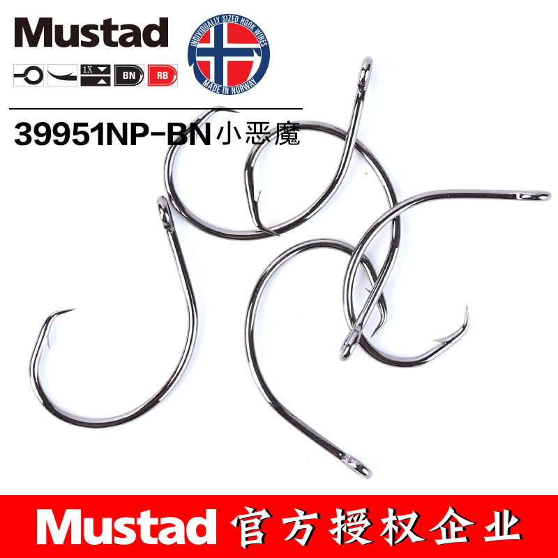 MUSTAD 39951 #   Angelhaken Kr – Fishing Hook Circle Bewertung und Preis