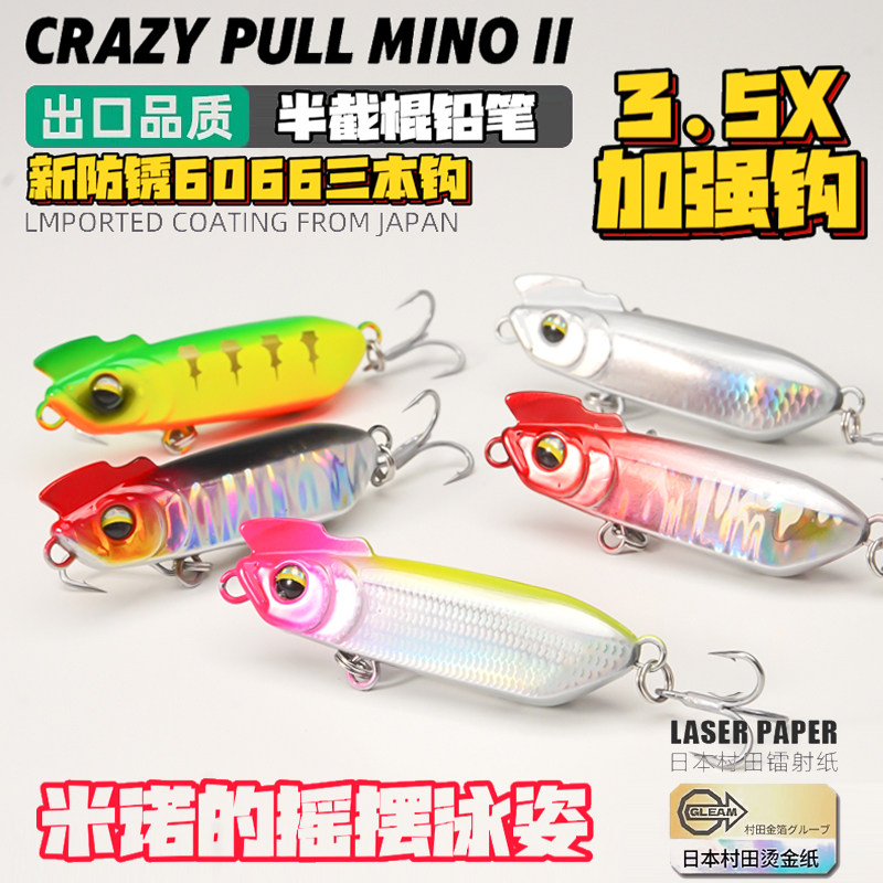 1 Stück Sinkender Trembling Pe – Fishing Hook Treble Bewertung und Preis