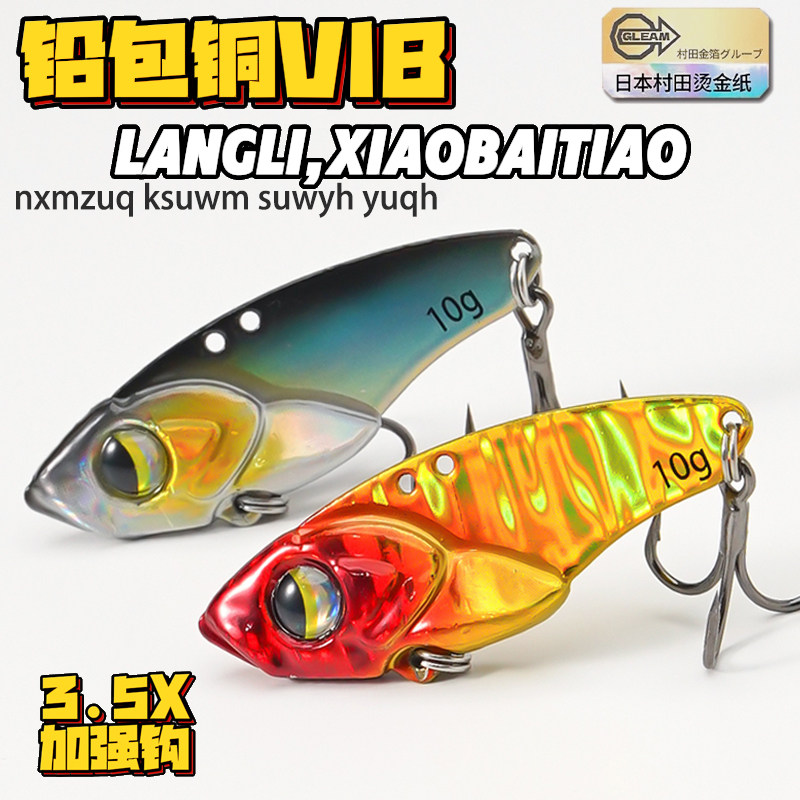 5 Stück Micro VIB Angelköder f – Fishing Hook Treble Bewertung und Preis