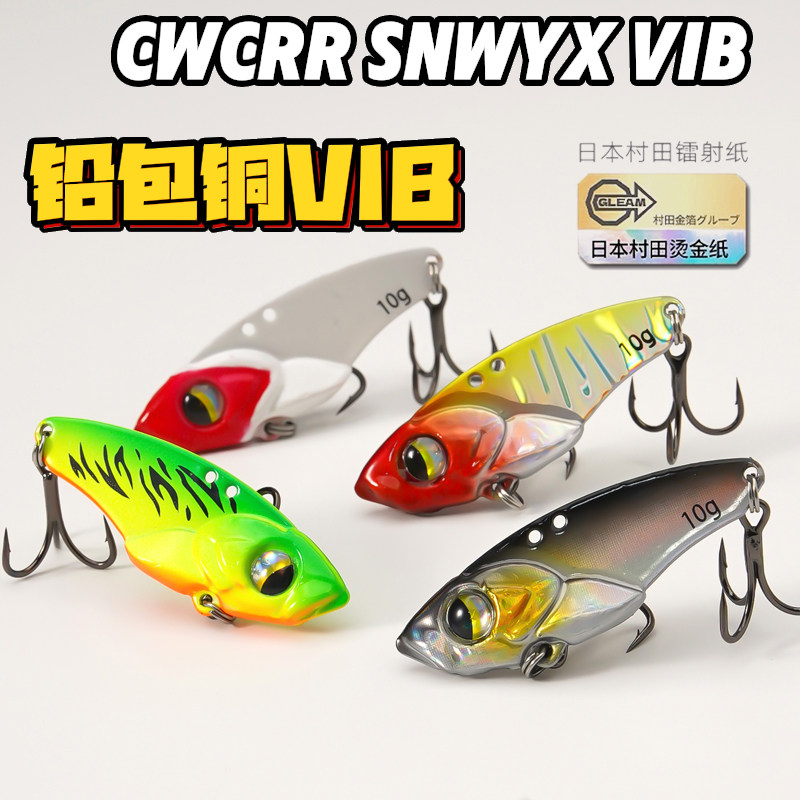 5 Stück Micro VIB Angelköder f – Fishing Hook Treble Bewertung und Preis
