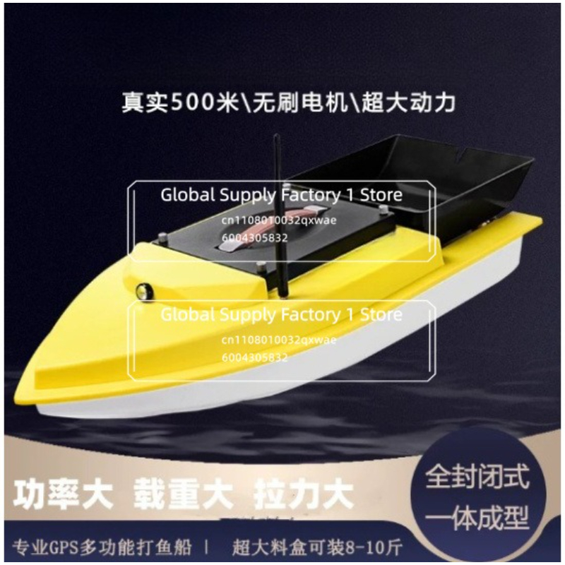 Für S90 bürstenlose Version de – Fishing Hook Bewertung und Preis